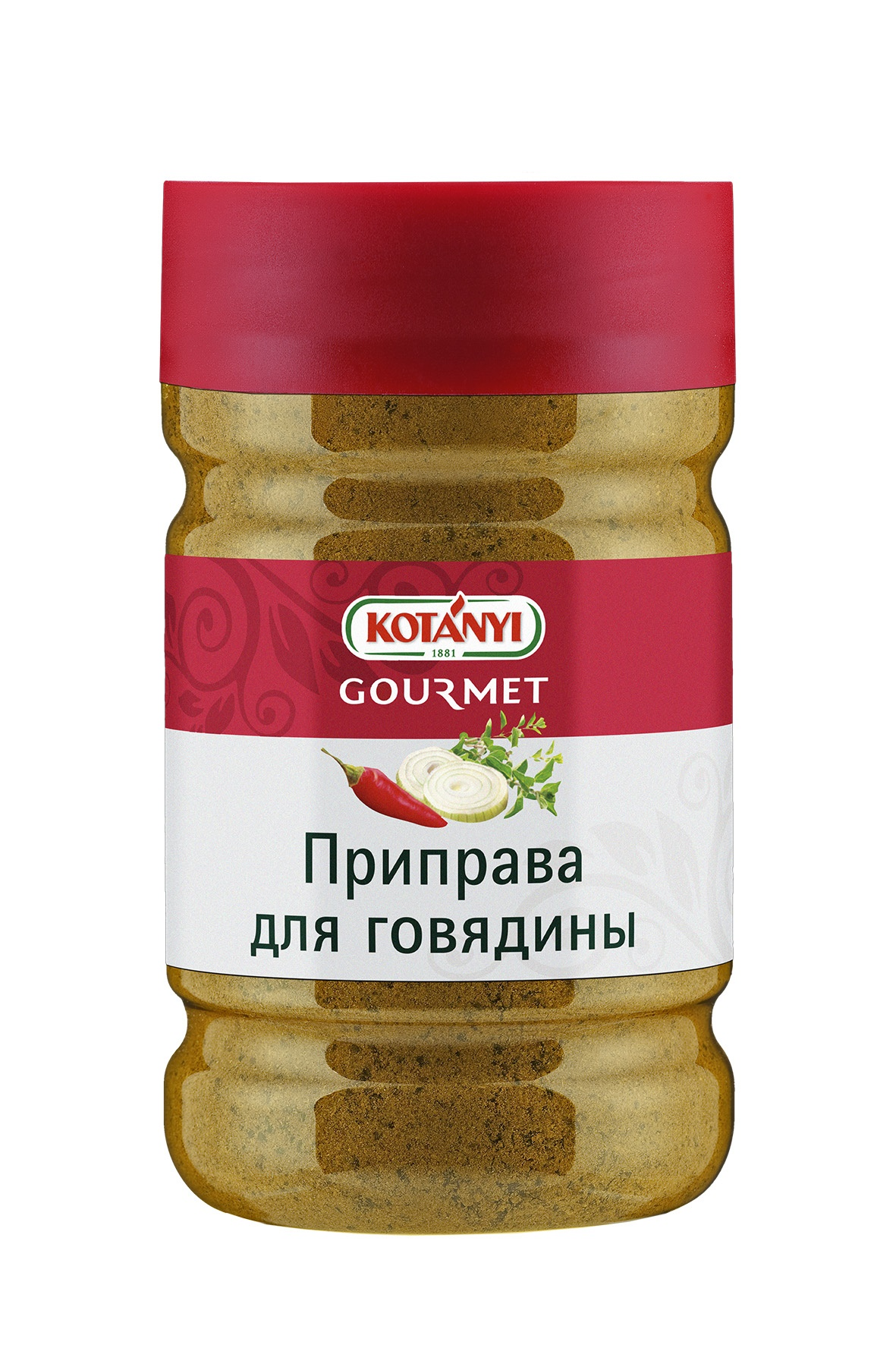 Приправа для говядины